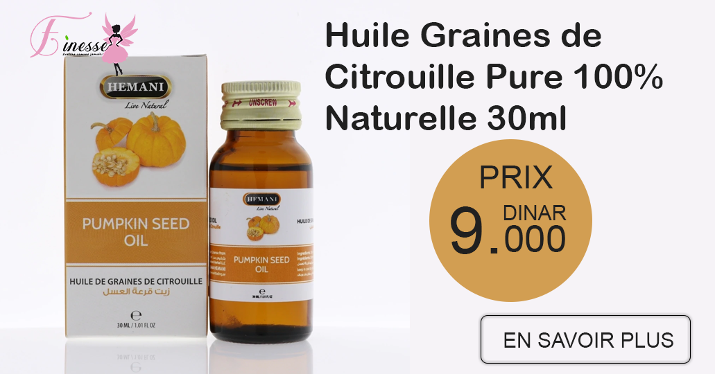 Huile De Graines De Citrouille Pure 100% Naturelle 30ml