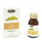 Huile de Rue Saddab pure 100% Naturelle 30ml – Image 2