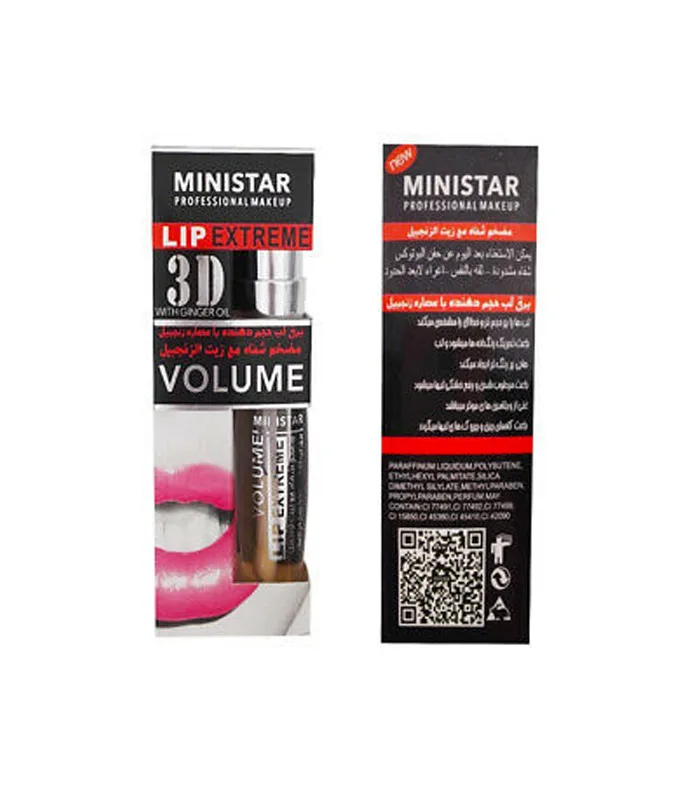 Ministar Lip Extrême 3D Volume Gloss repulpant – Image 2