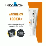 Anthelios 100KA+ Med Crème La Roche-Posay 50ml